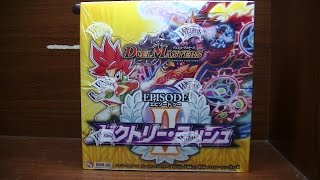の*せ様 デュエルマスターズ　ビクトリーラッシュ未開封 デュエルマスターズビクトリー・ラッシュBOX開封その1 - YouTube