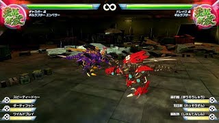 【ゾイドワイルド】キングオブブラスト初級コンボ「ギルラプター エンペラー」編