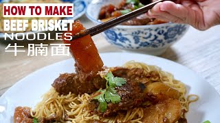 Ep#13 Beef Brisket Noodles (牛腩面) | Cooking Demystified by The Burning Kitchen