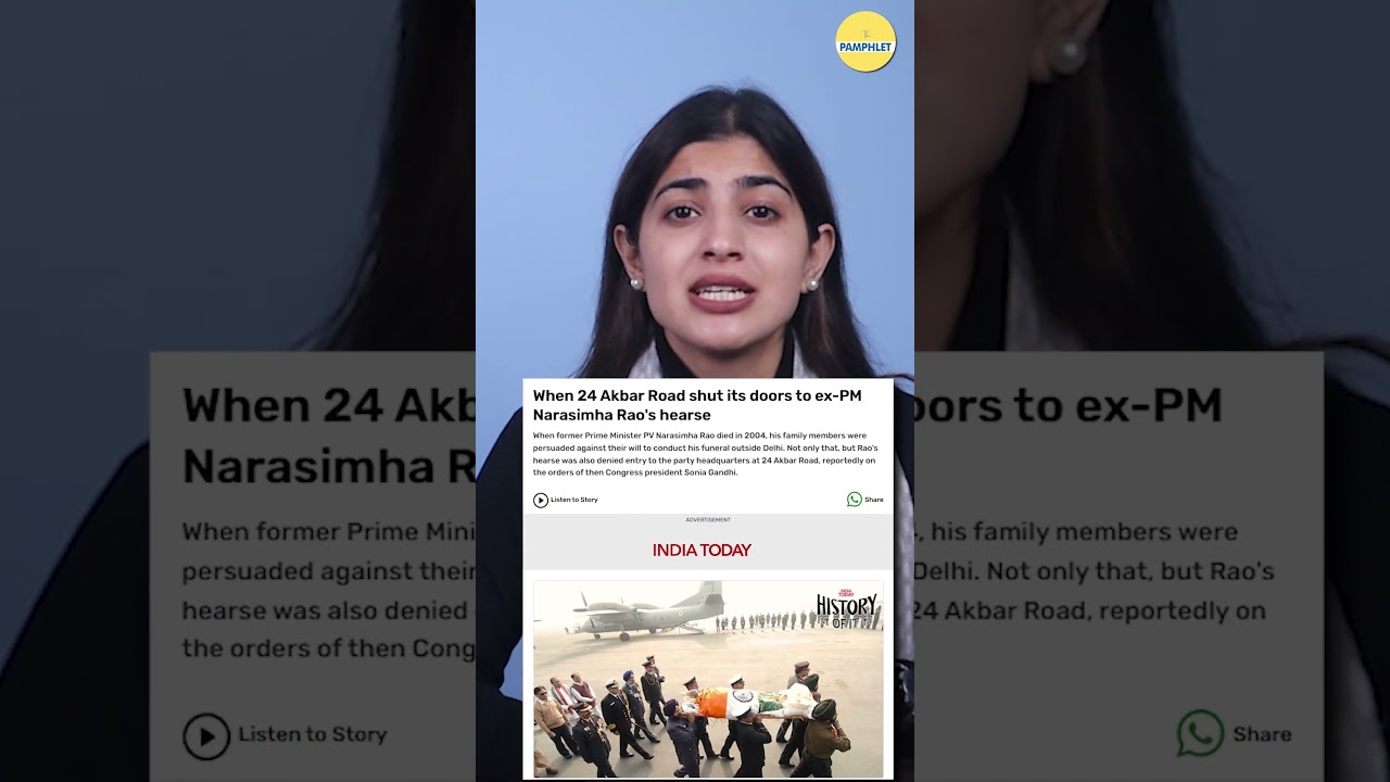 Telangana CM Revanth Reddy disrespects PV Narsimha Rao at World Economic forum, Davos