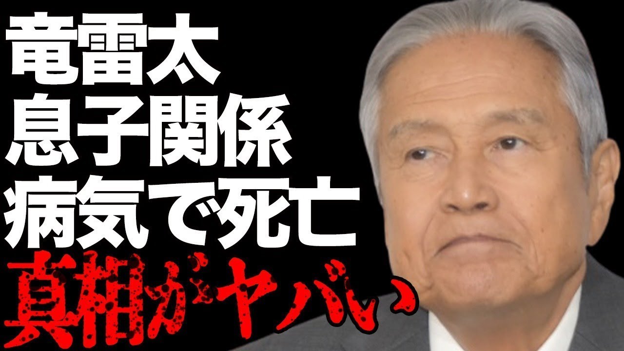 公の場での発言・インタビュー報道記録