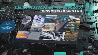 НОЦ «Российская Арктика»