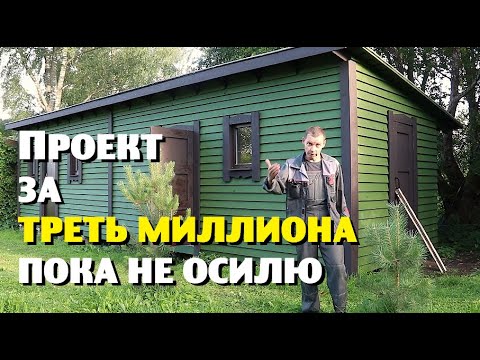 Деревенский блокнот последние 2024