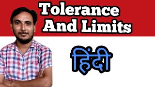 Tolerance and Limits in Hindi || GD & T || Tolerance and limits in shaft || GD and T screenshot 4