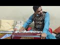 Allah allah tareef teri allah qawwali harmonium playing by ustaad sabir hussain hyderabad