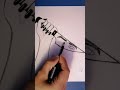 رسم إجرام