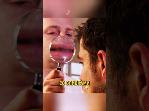 Чем можно заменить ПЕНУ для БРИТЬЯ? #shorts