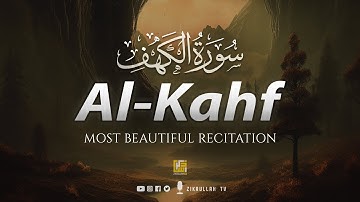 سوره کهف (سوره الکهف) | این ذهن شما را آرام می کند إن شاء الله | تلویزیون ذکرالله