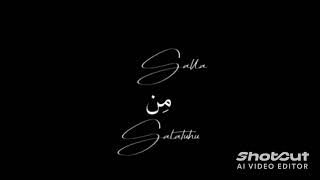 Download Lagu Muhammad Nabina Hamada Helal -Lirik dan Terjemahan Indonesia Sholawat Nabi MP3