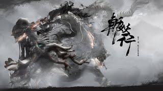 Eastern Exorcist - Announcement Trailer