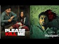 Please kill me 2021crimeexplained in manipurimovie explain manipurifilm explainmovie explained