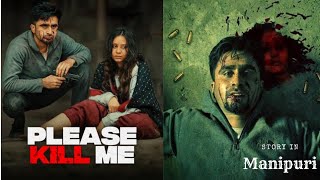 Please Kill Me 2021Crimeexplained In Manipurimovie Explain Manipurifilm Explainmovie Explained