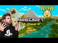 لە میسری کۆن چیم دۆزیەوە لەناو ماینکرافت Minecraft 