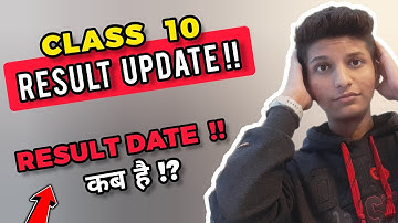 🔴LATEST UPDATE : SSC 10th RESULT 2023 | SSC BOARD RESULT 2023 date | Sawan Pareek