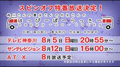 森川さんのはっぴーぼーらっきー Youtube 森川さんのはっぴーぼーらっきー Youtube