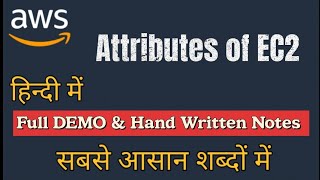 Attributes of EC2 in AWS in Hindi | Cloud Tech Burner