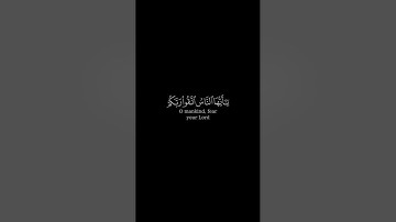 كروما قرآن شاشة سوداء _سورة لقمان بصوت القارئ #ياسر_الدوسري