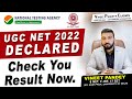 UGC NET 2022 Result Declared Check Your Result  VINEET PANDEY