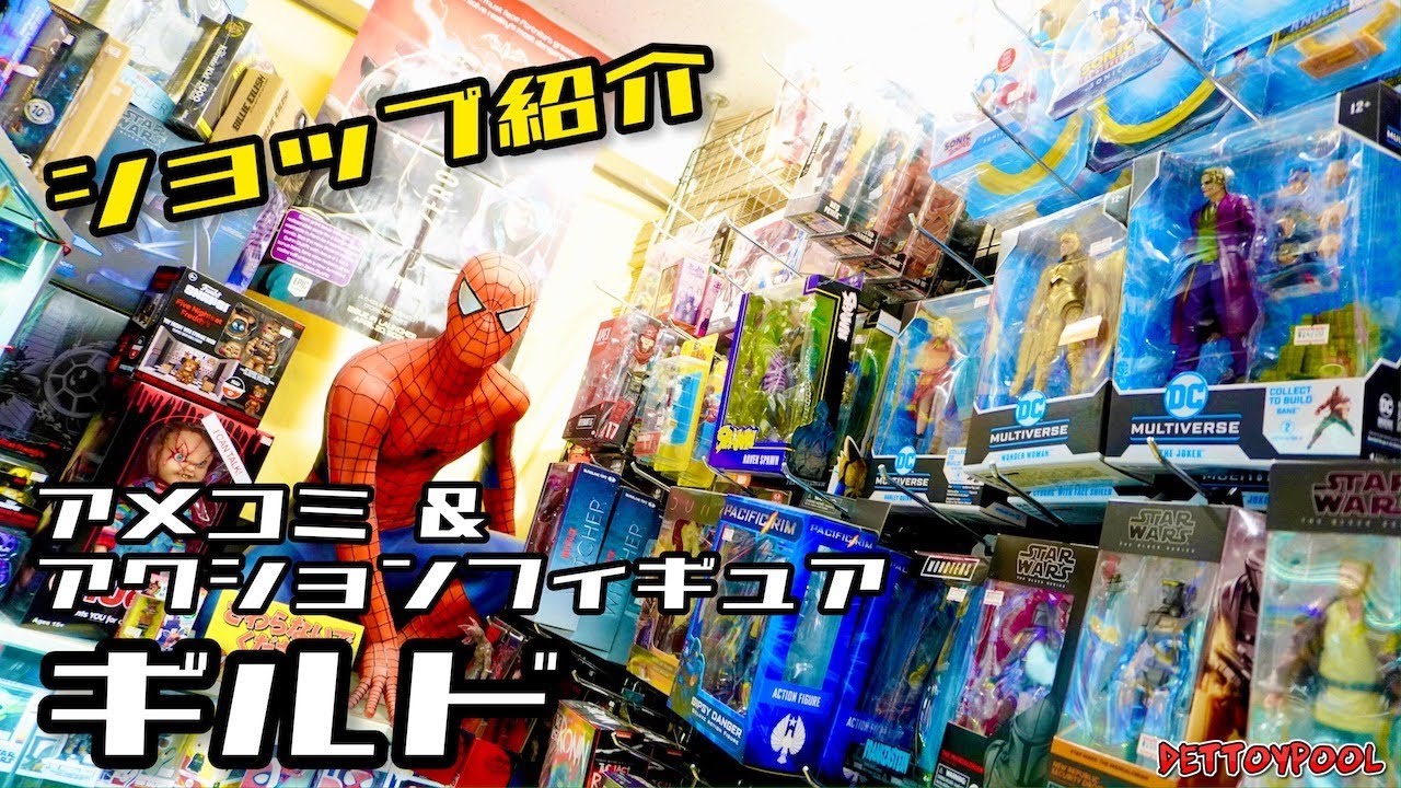 Shop Introduction] We went undercover at Guild, a Kobe-based store