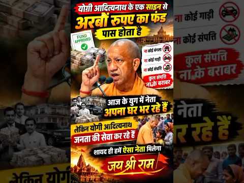 Aaj Ka Mudda Short Video