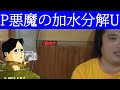 ポリウレタンは加水分解で劣化します 正直本革かビニールレザーかの選択で良いと思います