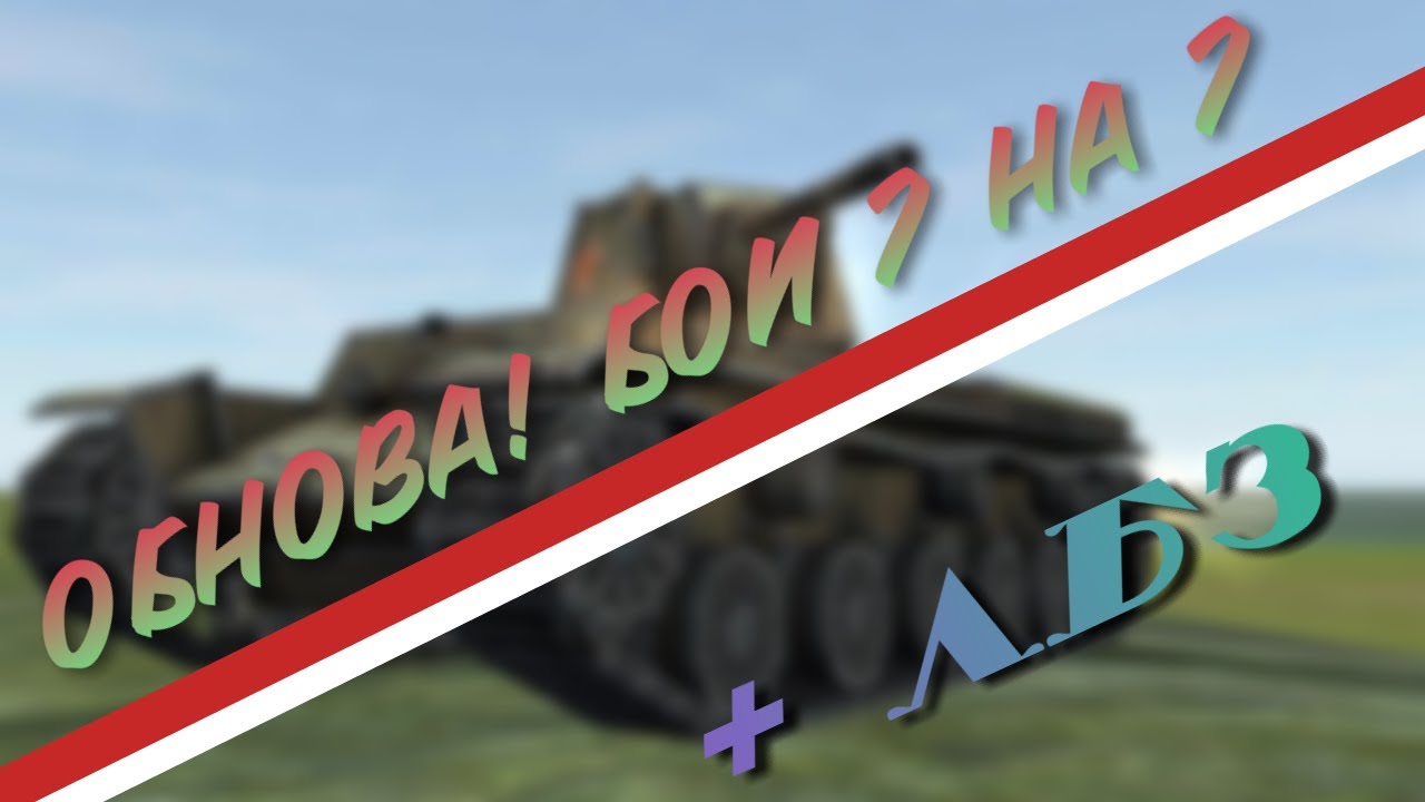Добавленные 70. Добавленные 70