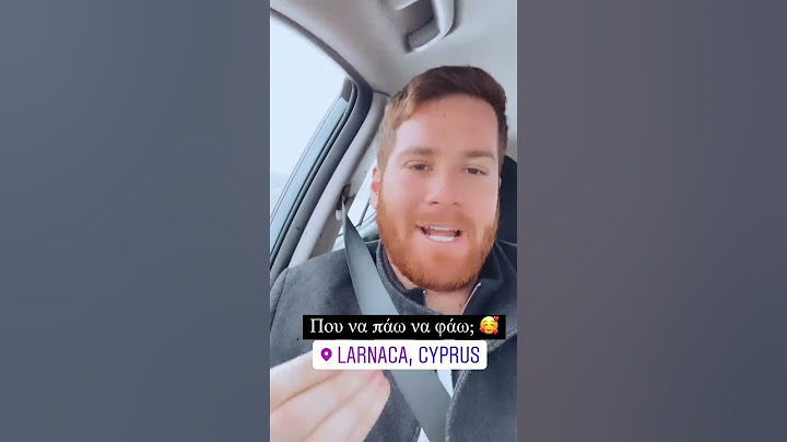 ilovestyle.com - Ο James Καφετζή πραγματοποίησε ταξίδι αστραπή στο νησί μας