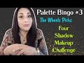 GRWM Palette Bingo #3 Too Face Sweet Palette | Four Shadow Challenge | Help Me Pick Upcoming Palette