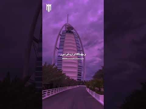 كأنك روح بتلمسني