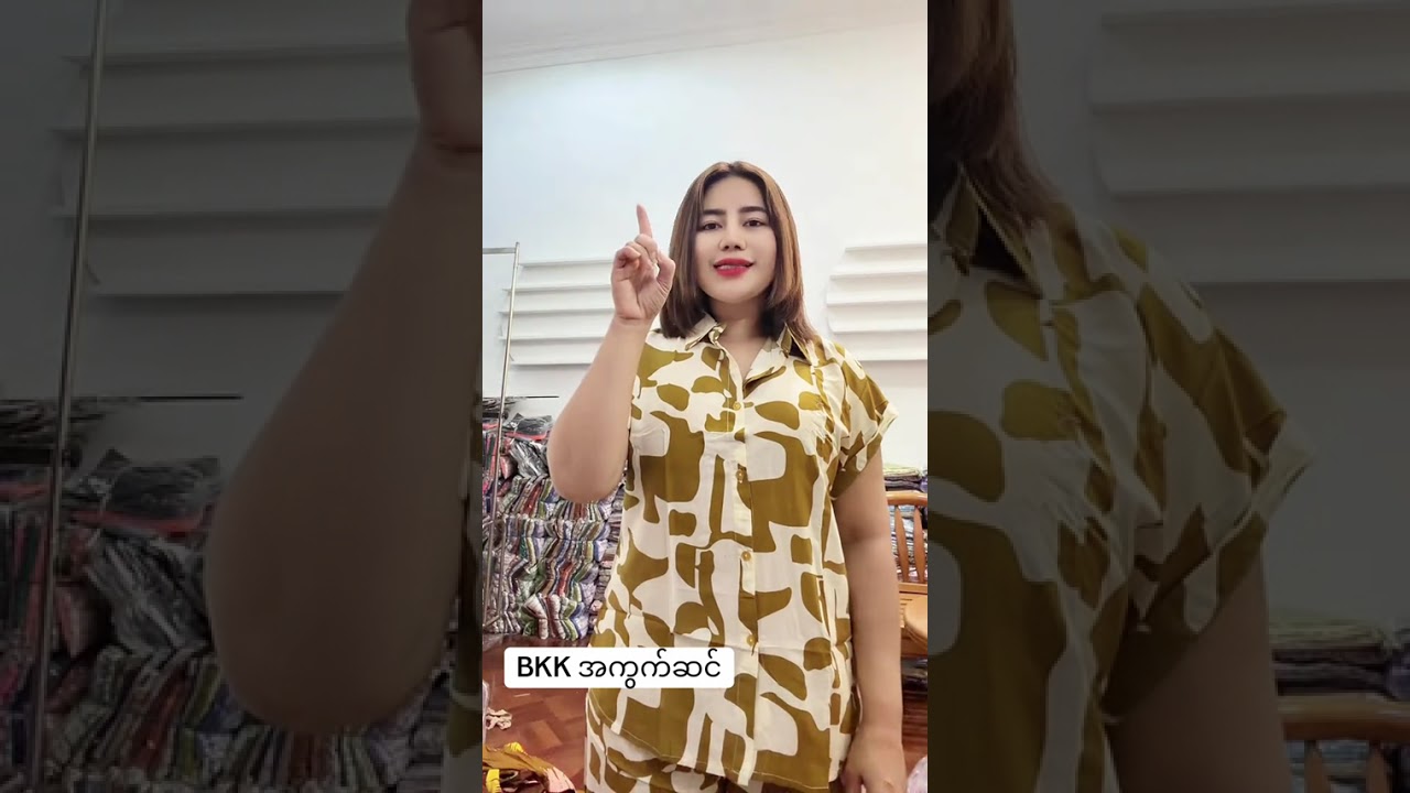 စပန့်ဝမ်းဆက်တစုံ၁၂၀၀၀အရမမးတန်နေပီအပြင်မှာအဲထက်ပိုပေးရတယ်