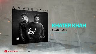 Evan Band - Khaterkhah - Normandy Album ( گروه ایوان - خاطرخواه - آلبوم نرماندی ) Resimi