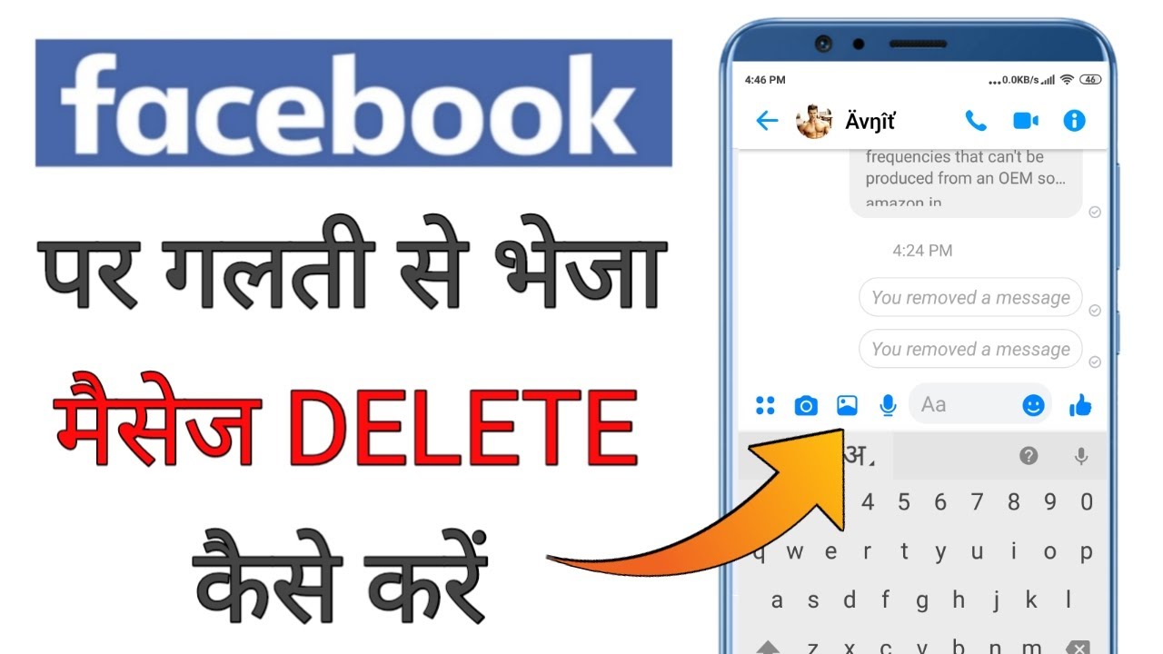 Click delete. How to delete fb story. how delete fb story.