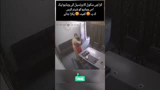 Jamaican Skoolaz Leaked Videos Mp3 & Mp4 Download - clip.africa.com