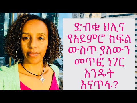 ቪዲዮ: ተጎታች ተሸካሚዎችን እንዴት እንደሚቀቡ 13 ደረጃዎች (ከስዕሎች ጋር)