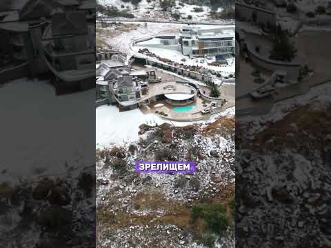 В Южной Африке