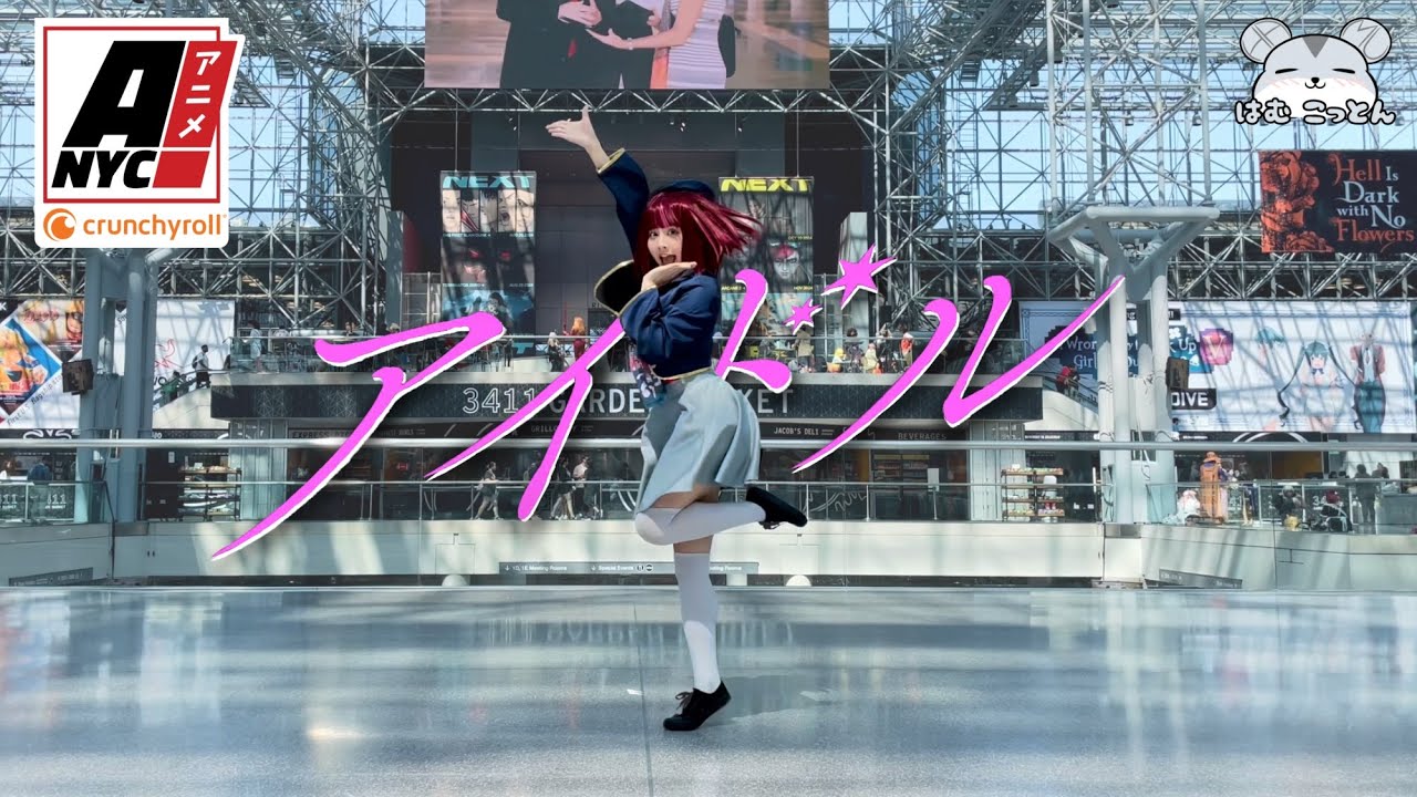 Oshi no Ko OP “IDOL” Public Dance in Arima Kana Cosplay [Anime NYC]