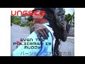 UNESCO Intangible Cultural Heritage Policeman is also muddy 宮古島 パーントゥプナハ
