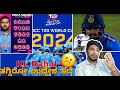 ICC T20 WorldCup 2024 Why KL Rahul was ignored ? Kannada|TATA IPL 2024 IPL Updates |KL Rahul Updates