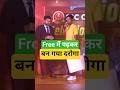 Free में पढ़कर बन गया दरोगा ⭐⭐ Aman Sir Talks 😎 #ssc #cgl #cpo #topper