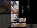 【サビだけ】「絆ノ奇跡/MAN WITH A MISSION&times;milet」(Covered by 薫風之音) 【和楽器】
