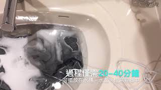 Washwow 微型洗衣機旅人專用隨時隨地享受乾淨衣物實測影片