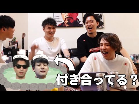 おにやとゆゆうたがお風呂でイチャついてたことがバラされる[蛇足/加藤純一/布団ちゃん/スパイギア][2022/08/04]