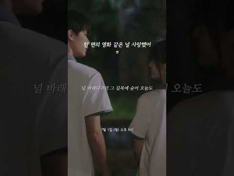 듣자마자 술부터 찾았다... 이별 감성은 벤 미만 잡이다..