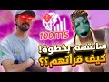 البنق 100 بس سابقهم بخطوة عقلي أسرع من السيرفر فالورانت البنق 100 بس سابقهم بخطوة عقلي أسرع من السيرفر فالورانت