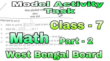 Model Activity Task Class - 7 Part - 2 Math #wbbse West Bengal Board || VVM Education