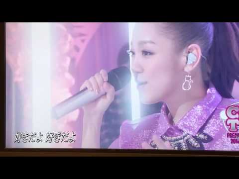 西野カナ   あなたの好きなところ