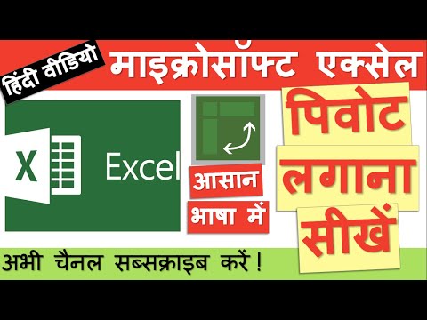 वीडियो: पनीर बन्स के साथ पिवट पिलो पर चिकन