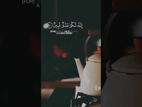 الم أعهد إليكم يابن ي آدم