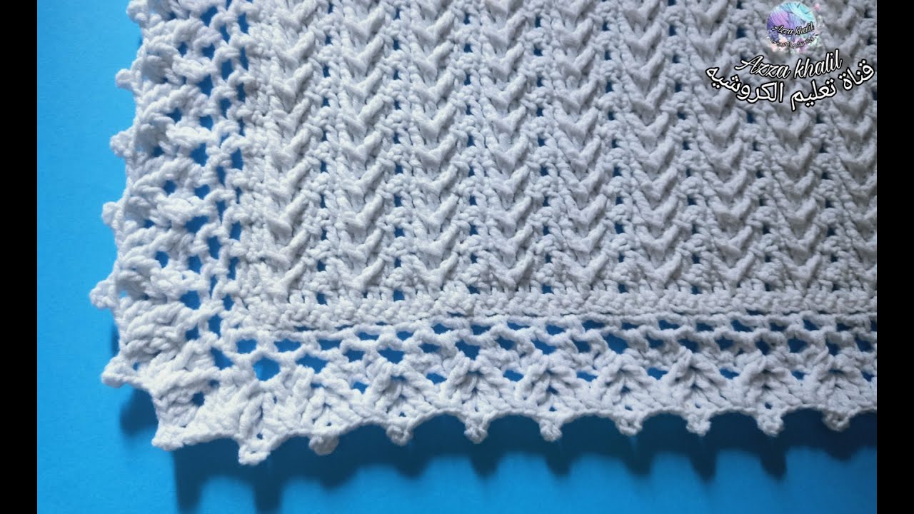 كروشيه بطانية بيبي بغرزة سهلة للمبتدئين ج١/ crochet baby blanket for  absolute beginners - YouTube