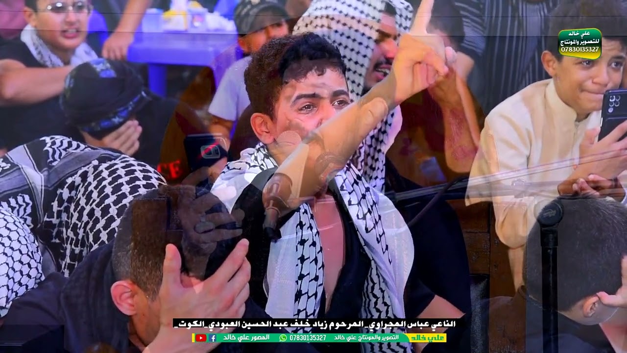مجلس عزاء المرحوم زياد خلف العبودي شيخ سعد ملا عباس المجراوي